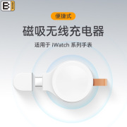 适用苹果手表充电器apple watch便携s8ultra无线充电头se磁吸式支架iwatch8/7/6/5/4/3代typec口底座s7华强北