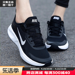 Nike耐克女鞋2024春季休闲运动鞋女款网面跑步鞋