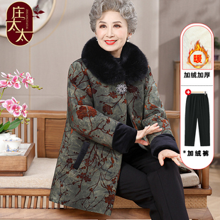 中老年人冬装棉袄女奶奶加绒加厚外套中长款妈妈装老太太保暖棉衣