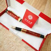北大北京清华大学钢笔状元笔纪念品金属签字笔学生励志礼物