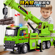 超大号合金吊车男孩起重机挖掘机儿童小汽车搅拌车工程车玩具塔吊