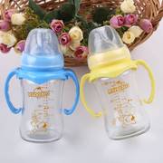 婴儿奶瓶 手柄玻璃奶瓶  新生儿带吸管把手 宽口径玻璃自动奶瓶