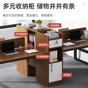 简约现代电脑台式桌工作台组合位子职员桌双人办公桌位四人员工椅