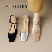 tatalory女鞋真皮包头后空凉鞋女细跟夏季法式一字带方头高跟鞋