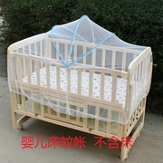 婴儿床蚊帐儿童蚊帐自带支架，宝宝蒙古包婴儿蚊帐罩可折叠