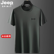 jeep吉普冰丝短袖t恤男夏季圆领宽松休闲大码半袖男装打底衫