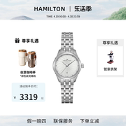 hamilton汉米尔顿汉密尔顿瑞士手表，爵士系列石英女表h32231110