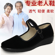 老北京布鞋女款鞋，黑色工作鞋红色舞蹈鞋，软底时尚大码414243女单鞋