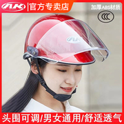 3c国标电动车摩托车头盔，男女款冬夏四季通用防晒防风可拆卸安全帽
