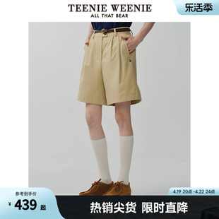 TeenieWeenie小熊女装2024春夏休闲舒适可拆卸腰带短裤四分裤