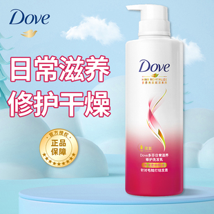 多芬赋活洗发水700g深层清洁洗发乳日常修护滋养清爽柔顺大瓶