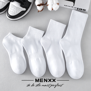 menxx夏季袜子男女中筒袜，长袜纯棉薄，款短袜黑白纯色毛巾底船袜男