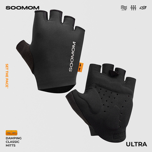 SOOMOM  ULTRA 高性能山地车公路车缓震骑行手套  全地形适用