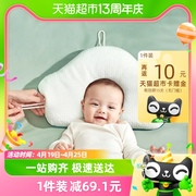 佳韵宝婴儿抽绳定型枕0到6月-1-3岁宝宝新生儿矫纠正防偏头