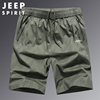 jeep纯棉短裤男士夏季可放手机，中裤跑步宽松休闲运动五分裤子
