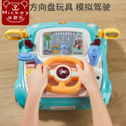 儿童汽车方向盘玩具模拟仿真驾驶灯光音乐多功能益智早教，3-6礼物2