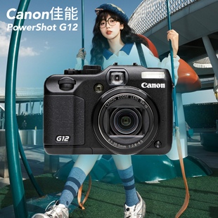Canon佳能PowerShot G12数码相机微单单反CCD翻转屏氛围旅行