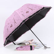 十骨八骨大号双人雨伞黑胶，防晒遮阳晴雨伞男女防紫外线折叠太阳伞