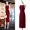 高级感法式酒红色吊带裙复古浪漫连衣裙2024夏季气质礼服长裙