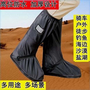 高筒加厚防雨鞋套绑带款成人男女，通用防水防脏污骑行脚套水鞋