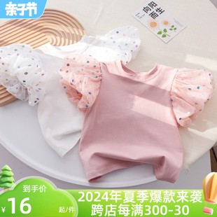 韩国童装女童泡泡袖，上衣夏季儿童洋气打底衫波点蕾丝短袖t恤