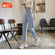 破洞牛仔裤女夏季2023高腰，宽松显瘦九分乞丐哈伦老爹裤子百搭
