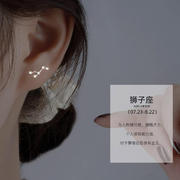 s925纯银星座耳钉女2023年潮日常小众独特设计养耳洞百搭耳饰