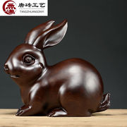 。黑檀木雕兔子摆件实木质动物十二生肖兔家居客厅装饰品红木