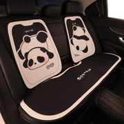 汽车坐垫通用四季可爱卡通夏季熊猫，座垫车载单片座椅套座套女神款