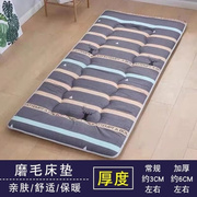 床垫学生宿舍单人软垫褥子，夏季地铺睡垫租房垫子床上垫被折叠薄款