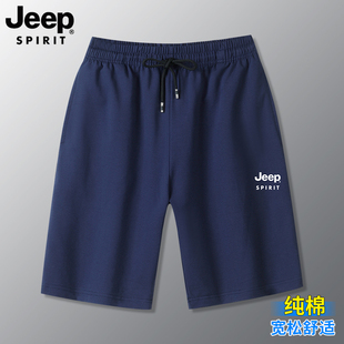 jeep吉普纯棉短裤男夏季中老年爸爸，外穿抽绳松紧腰休闲运动五分裤