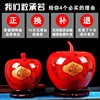 景德镇陶瓷罐子中国红牡丹结婚客厅装饰品储物罐瓷红苹果摆件