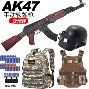 ak47玩具软弹电动连发手自一体和平精英可发射突击步男孩仿真