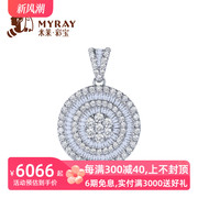 米莱珠宝18k金钻石吊坠群镶0.885克拉显钻效果颈饰项链贵重定制
