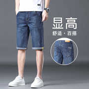 yishion以纯牛仔，短裤夏季直筒休闲裤，中裤夏装五分裤子