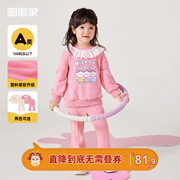 女童套装春秋甜美可爱宝宝运动两件套休闲秋季时尚儿童印花长袖潮