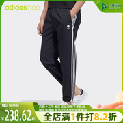 Adidas阿迪达斯NEO男裤2023夏季运动休闲裤束脚裤长裤HD4717