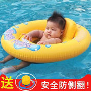 婴儿游泳圈坐圈0-1-3岁宝宝小孩，家用小童幼儿童，腋下趴圈6-12个月8