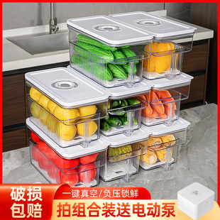 家之物语真空冰箱，冷冻收纳厨房，整理专用食品级蔬菜水果计时保鲜盒