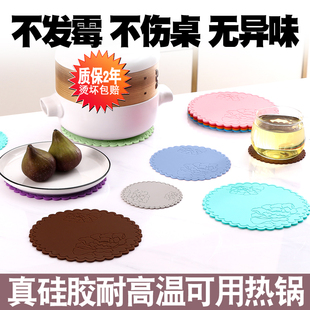 茶杯垫餐垫硅胶隔热垫餐桌盘垫子菜碗垫水壶垫家用耐高温锅垫防烫