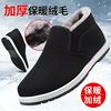 冬季加绒加厚老北京布鞋男棉鞋保暖防滑布鞋工作一脚蹬懒人棉布鞋