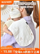 新生儿用品拍嗝巾吐奶巾垫肩巾超软棉口水巾婴儿宝宝拍嗝纱布巾