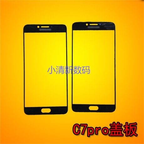 c7触摸屏