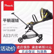 pouch遛娃神器手推车双向高景观(高景观)可折叠轻便儿童，婴儿推车溜娃车a03