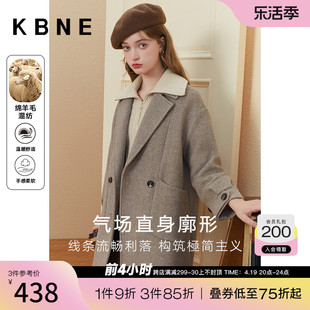 毛呢外套女中长款羊毛呢子大衣 kbne2023秋冬西装领宽松上衣