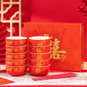 中式陶瓷红碗结婚喜碗周岁红色福碗乔迁喜庆家用碗筷礼盒套装餐具