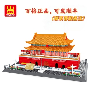 万格5218北京天安门模型小颗粒拼搭积木兼容乐高组装玩具赠灯光