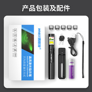 惠斯特7219大功率激光手电镭射激光笔充电售楼部沙盘射笔航海驾校