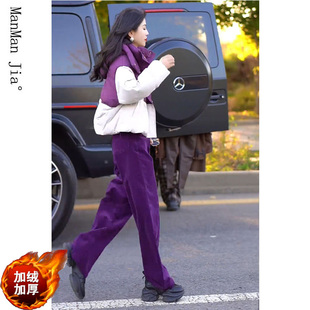 气质女神范休闲(范休闲)冬装搭配一整套高贵紫色，连帽棉衣外套直筒加绒裤子