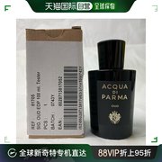 欧洲直邮帕尔玛之水 格调 沉香 浓香水简装白盒 - 100ML